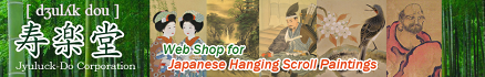 Web shop for Kakejiku, Japanese Hanging Scroll Paintings JYULUCK-DO Corp.