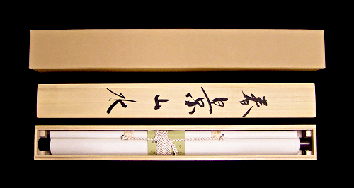 In Original Wooden Box and Paper Box