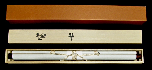 Tomobako Wooden Box & Paper Box
