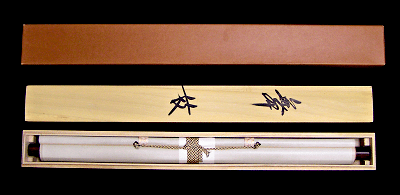 In Original Wooden Box and Paper Box