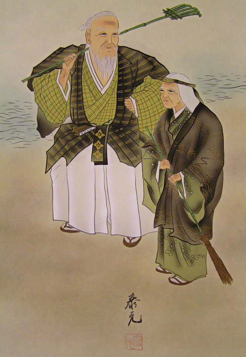 Takasago, A Happy Elderly Couple