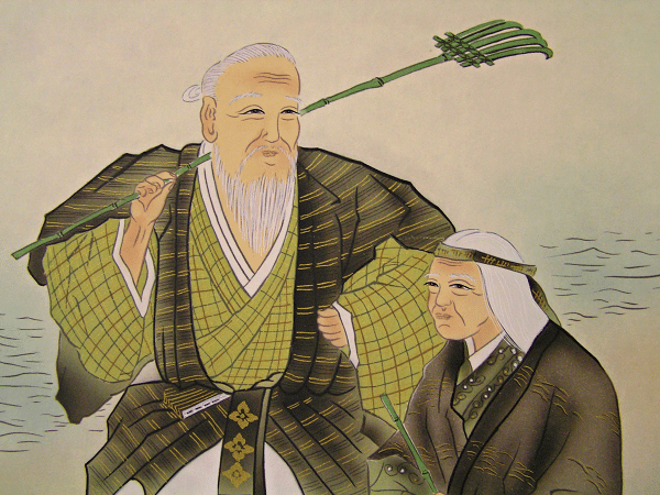 Takasago, A Happy Elderly Couple