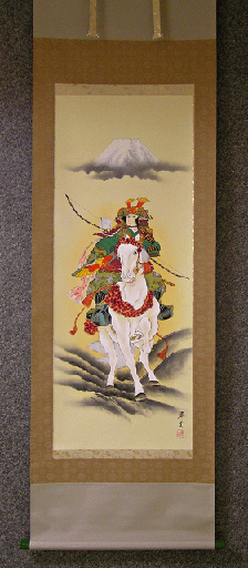Samurai Warrior Going to War