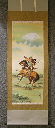 Samurai Warrior