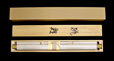 In Original Wooden Box and Paper Box