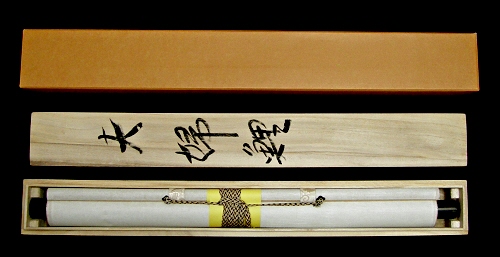 In Original Wooden Box and Paper Box