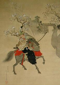 Nakoso no Seki, Nakoso Checking Station 1896