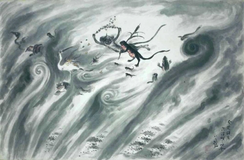 Sui Mi Tawamuru 1923