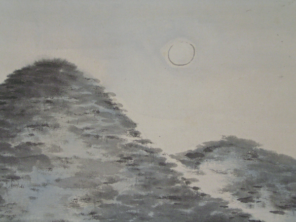 Marshland and the Moon