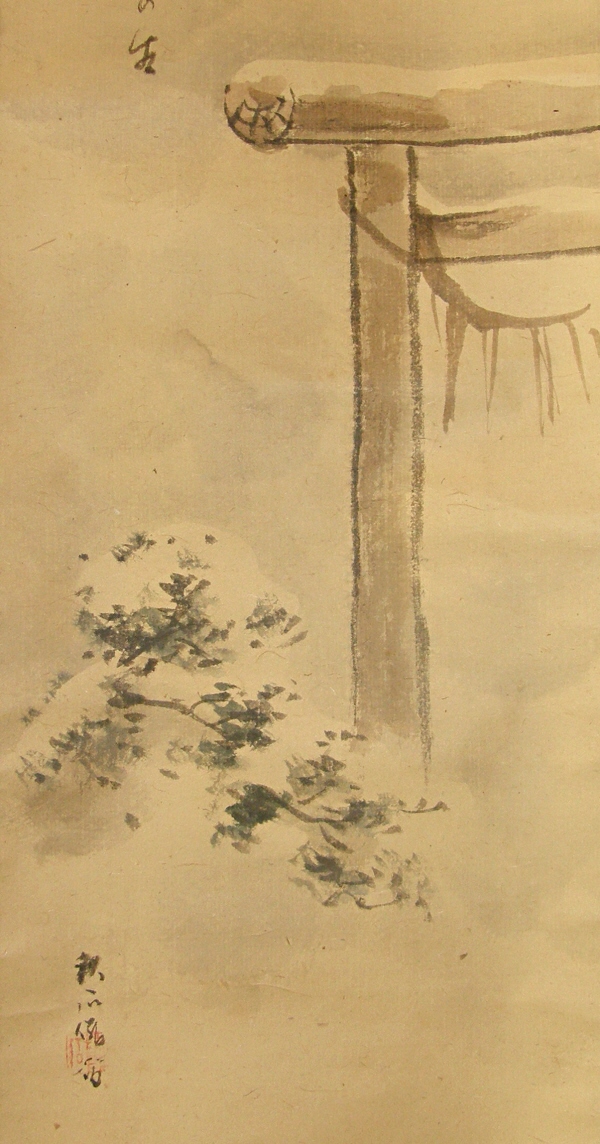 Torii, Shrine Gate