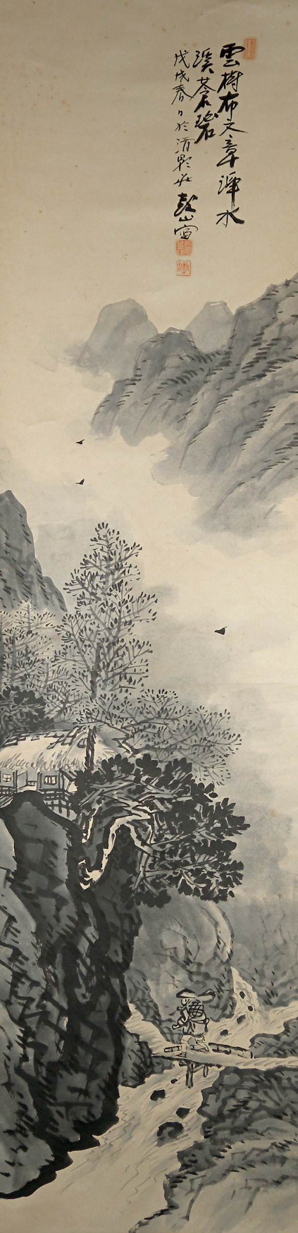 Suiboku Sansui Landscape