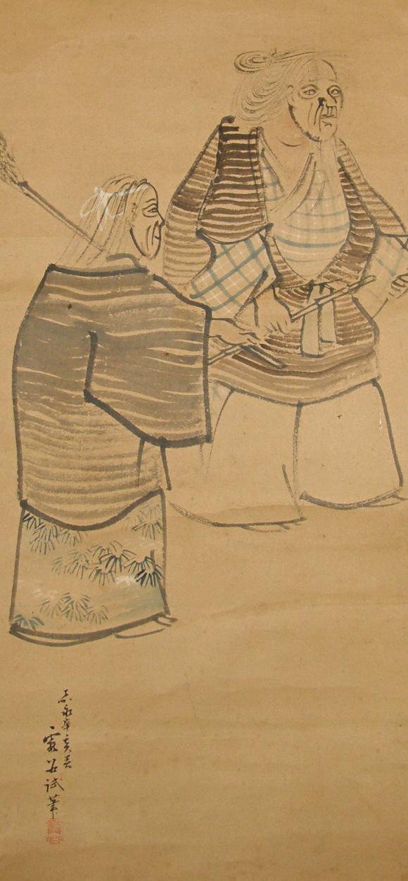 Takasago Painted in 1851