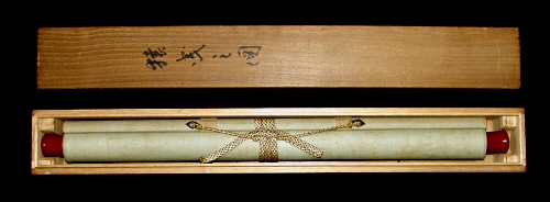 Tomobako Original Wooden Box