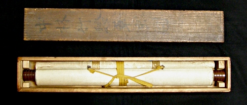 In Wooden Box