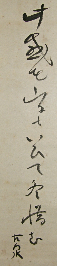 Haiku Poem