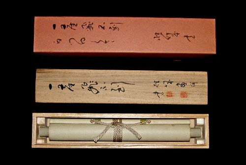 In Tomobako Original Wooden Box & Tatou Paper Box