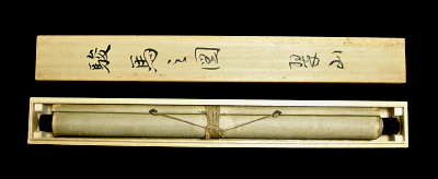 In Original Wooden Box