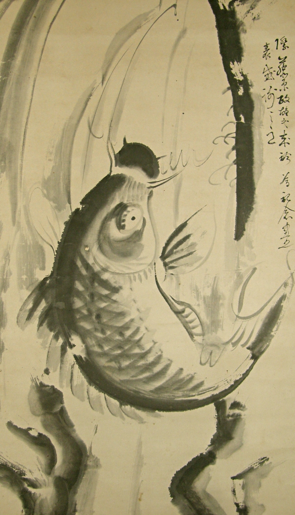 Jumping Carp (Koi Fish)