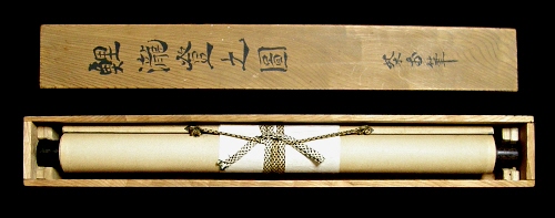 In Kakamono Wooden Box