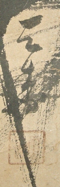 Rakkan Signature & Stamp of Sanju