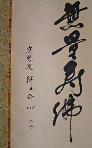 Kanji Writing