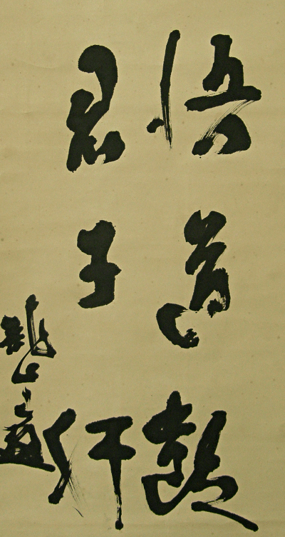 Kanji Writing