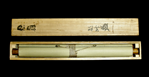 In Original Wooden Box