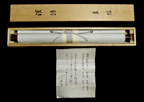 In Original Wooden Box
