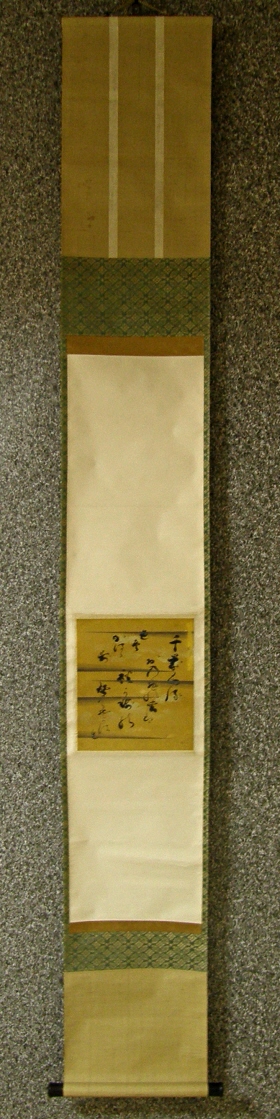 sp-70261-waka-poem-hung-drawing-for-japanese-tea-ceremony-room