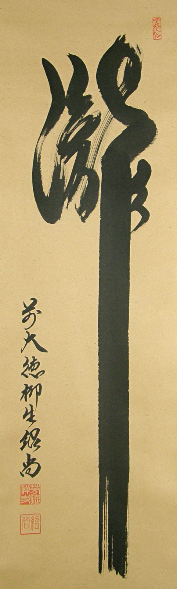 Waterfall, Kanji Character drawn by Buddhistic Monk