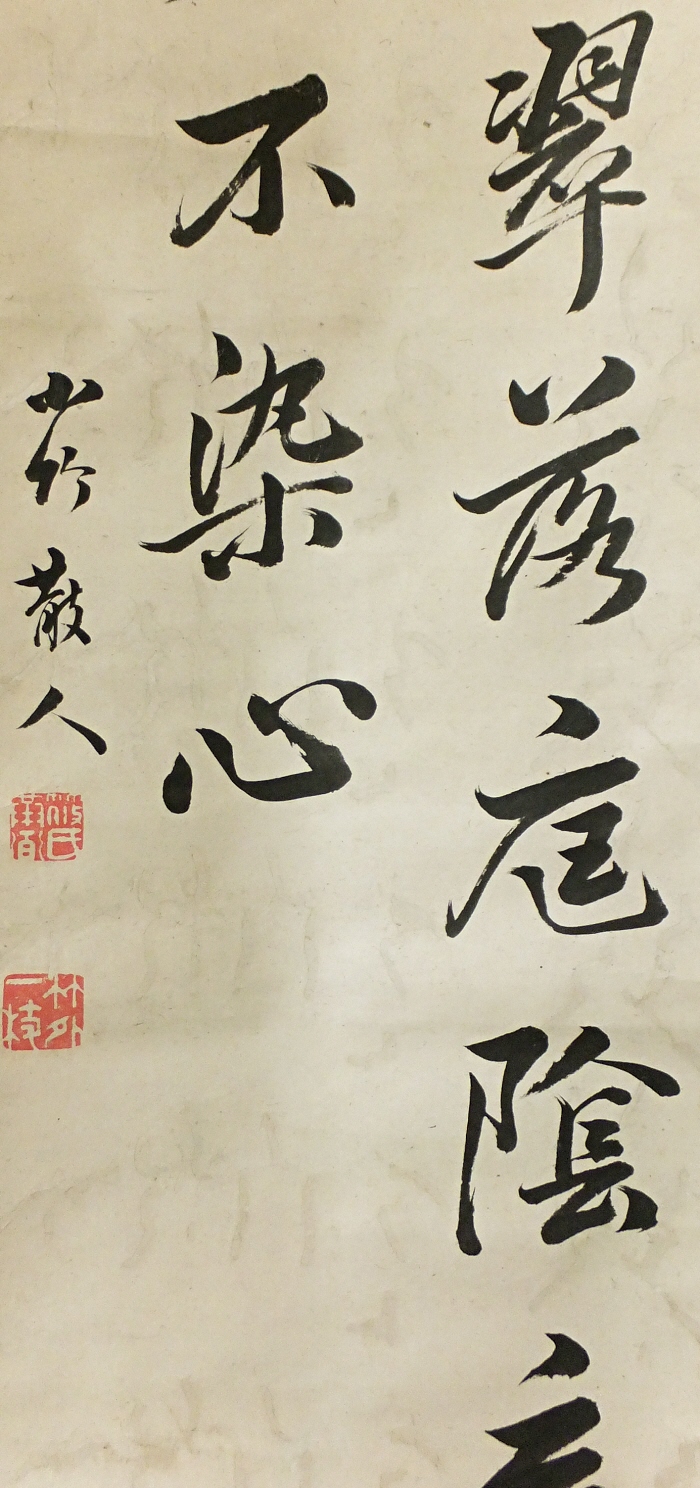 Kanshi