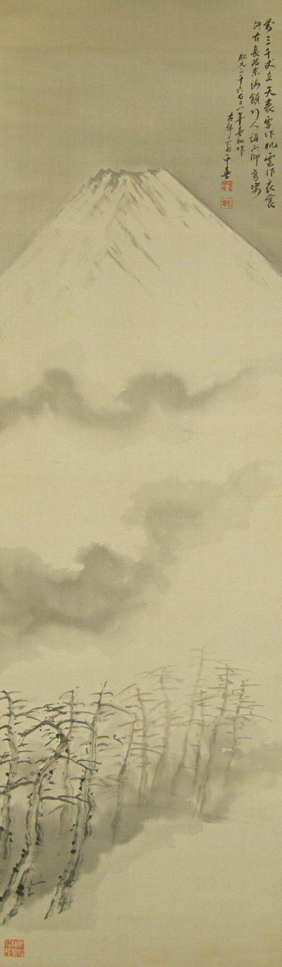 Mount Fuji, Grove and Kanji Writing