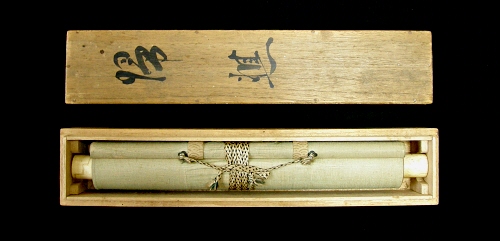 In Original Wooden Box