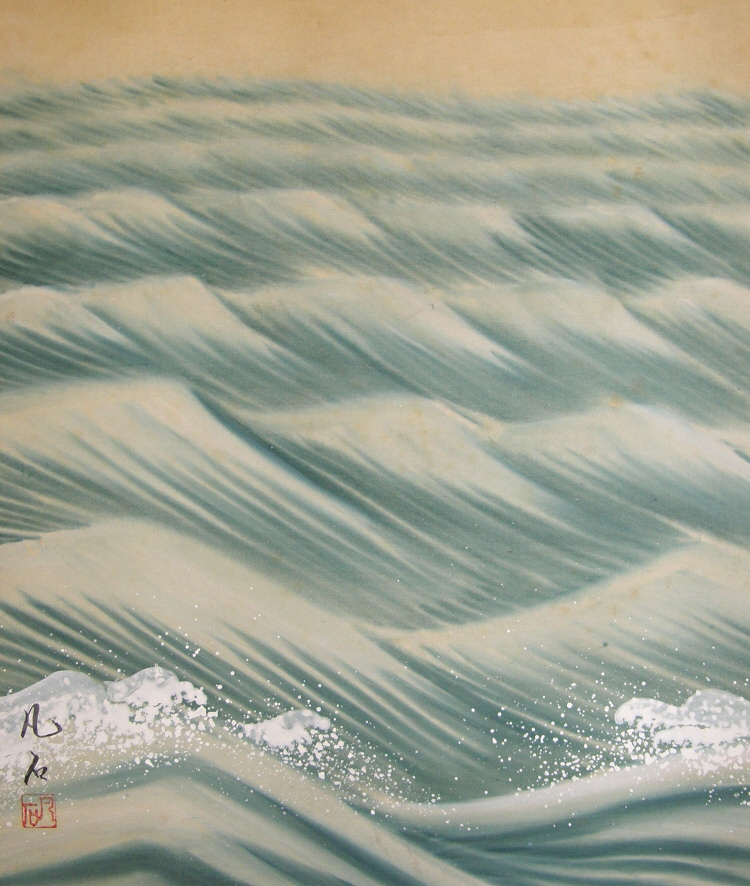 Nami (Sea Waves)