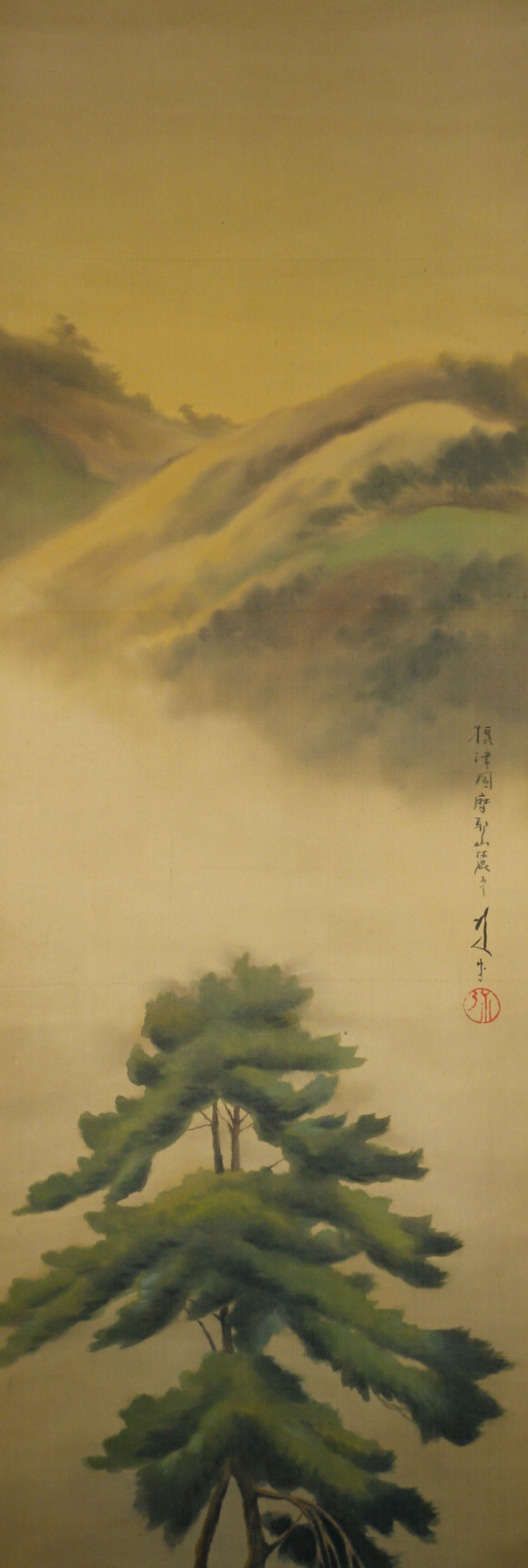 Maya-san Mountain