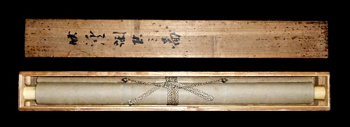 In Tomobako Original Wooden Box with Artist's Signature