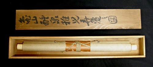 In Wood Box