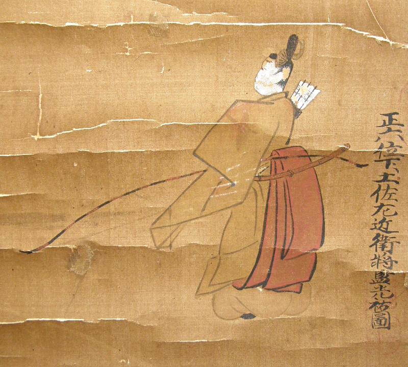 Ancient Samurai with Japanese Bow