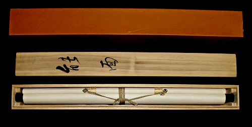 In Tomobako Original Wooden Box & Paper Box
