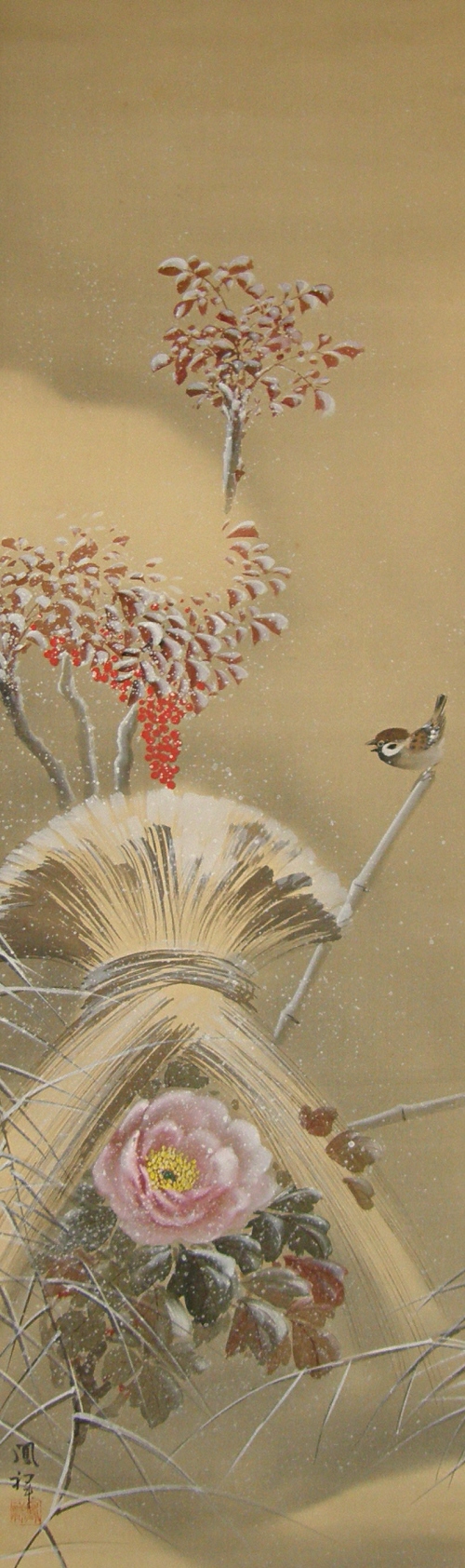 Endurance for the Spring