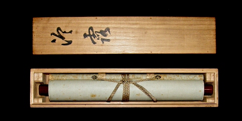 In Tomobako Original Wooden Box