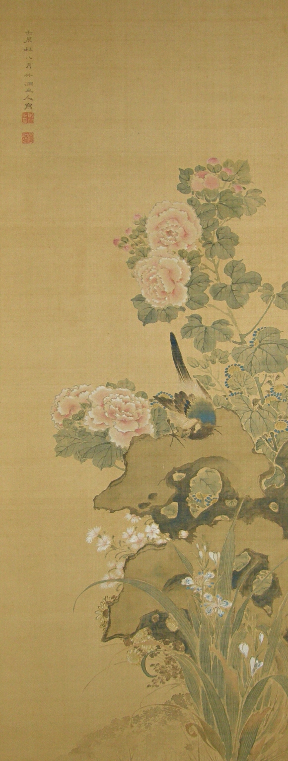 Kachozu (Flowers & Birds Painting)