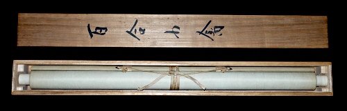 In Tomobako Original Wooden Box