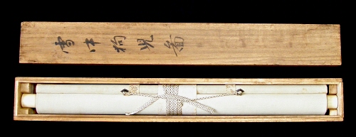 In Original Wooden Box