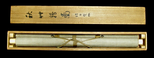 In Wooden Scroll Box
