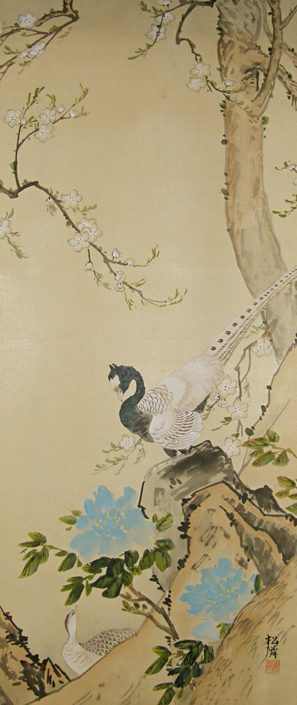 Kiji Bird Couple, Sakura Flowers & Blue Botan Flowers