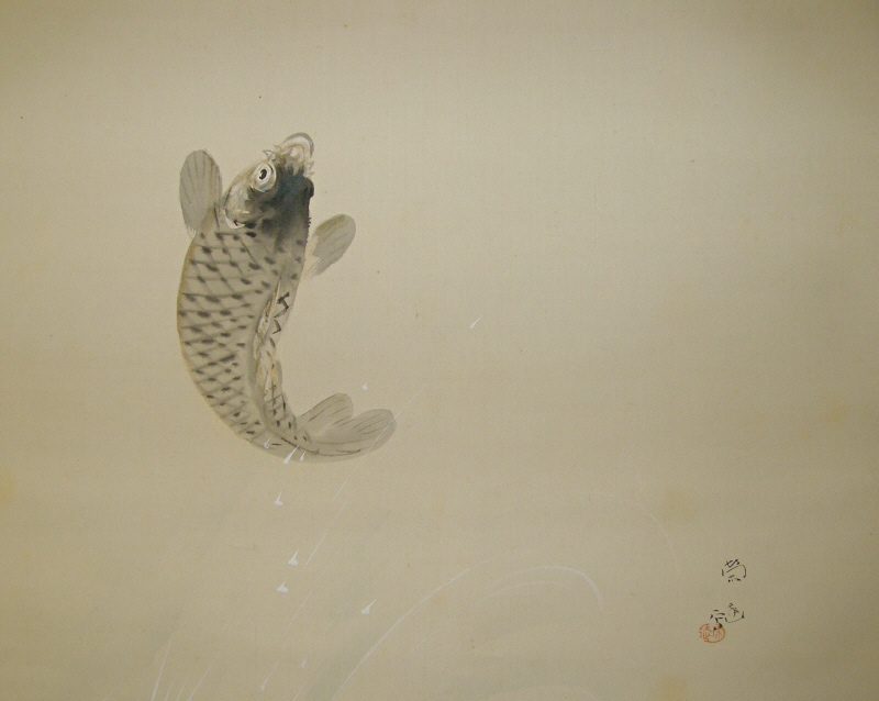 Hanegoi (Jumping Carp)