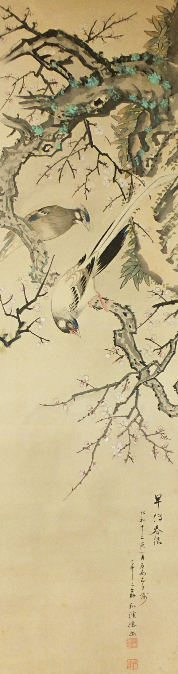 Early Spring - Japanese Antique Painting