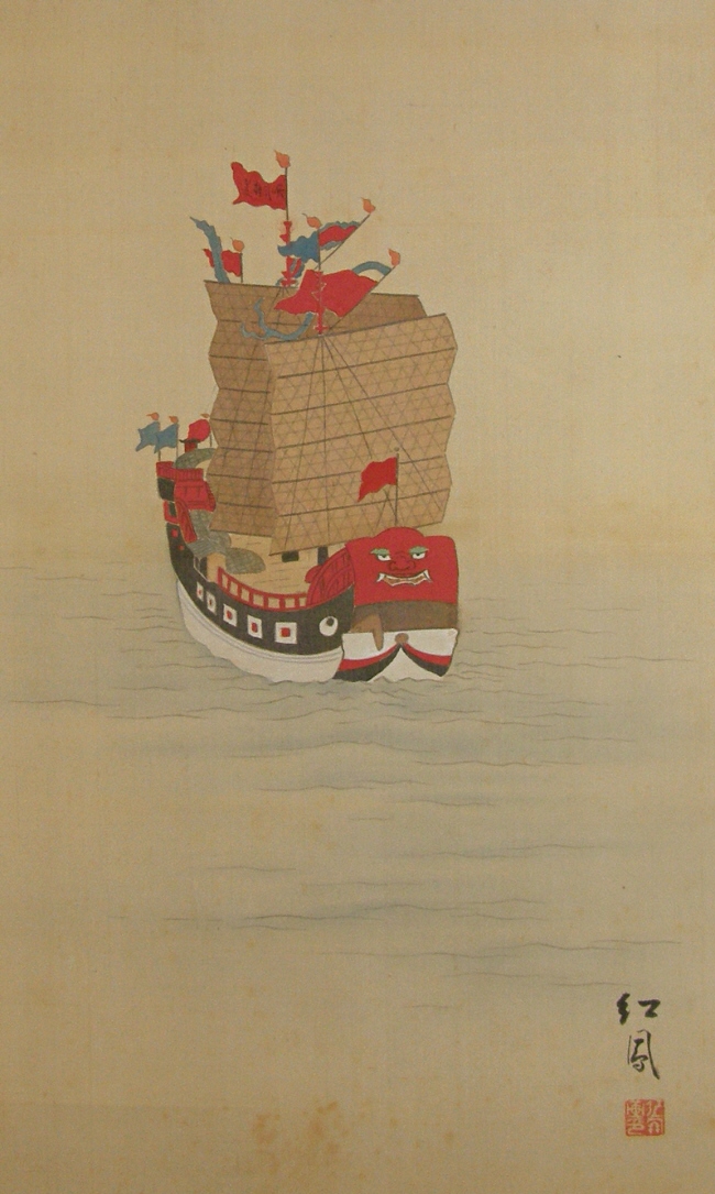 Treasure Boat