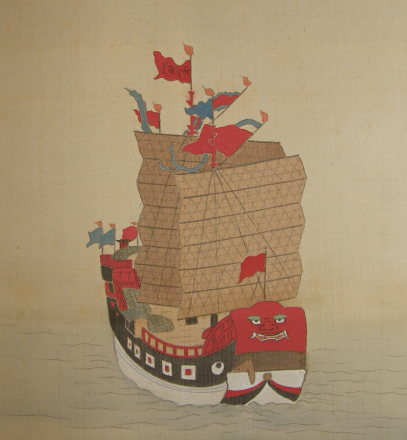 Tang Vessel